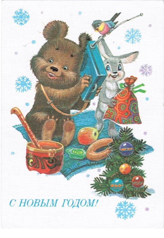 Новогодние медведь и заяц