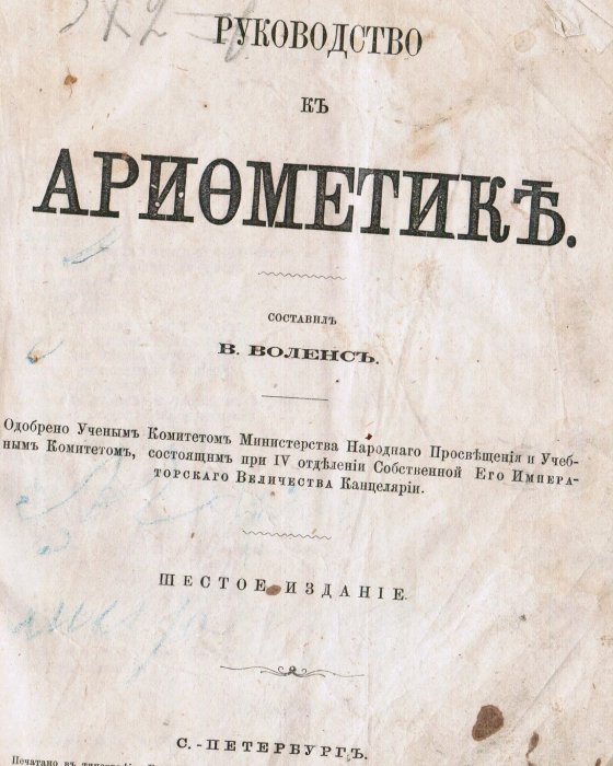 Виртуальная выставка одного предмета, посвященная ДНЮ ЗНАНИЙ