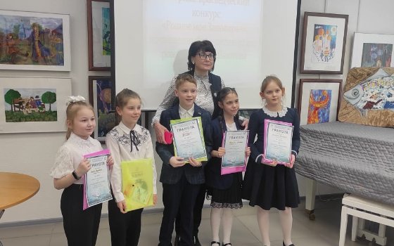 «Родное моё Заполярье»