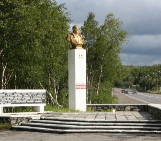 Обзорная экскурсия от КПП с посещением п. Сафоново