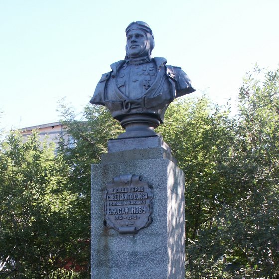 «Бюст дважды Героя Советского Союза Б.Ф. Сафонова» ( Североморск-1)