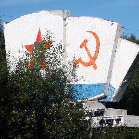 Декоративный знак-символ «Краснознамённый Северный флот»