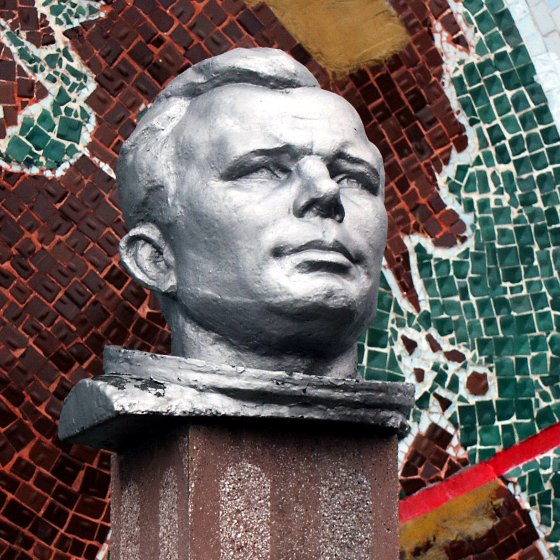 Бюст Юрия Алексеевича Гагарина
