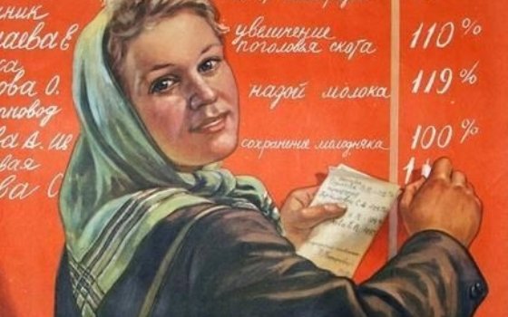 С 8 марта, товарищи женщины!