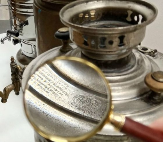 Музейное расследование «Самовар VS Чайник»