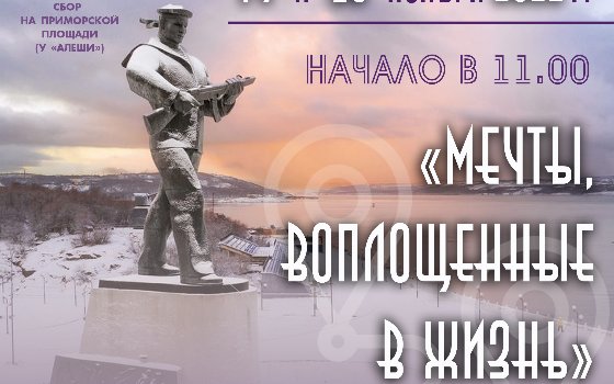 Экскурсия по Приморской площади