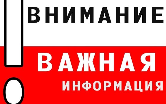 Изменения в работе детских студий творчества