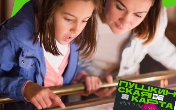 Акция «Веди родителей в музей»