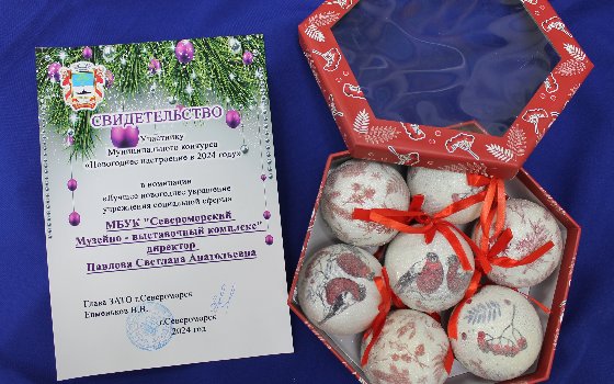 Приятная новость!