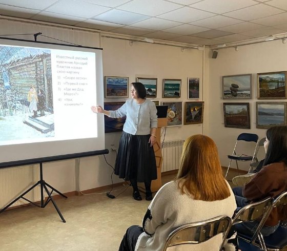 Цикл лекций «История России в изобразительном искусстве»