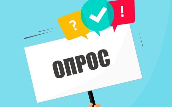 Независимая оценка качества условий оказания услуг организациями в сфере культуры Мурманской области