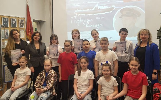 День моряка-подводника