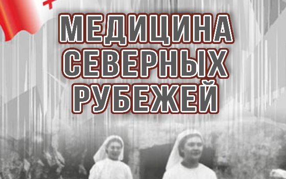 Выставки из музеев Санкт-Петербурга