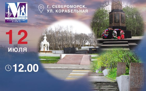 Приглашаем на пешую экскурсию