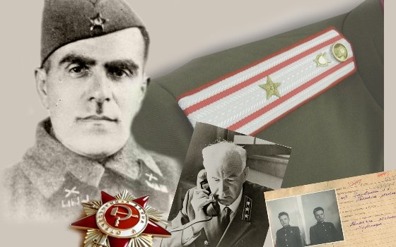 «Прокуроры во время Великой Отечественной войны»