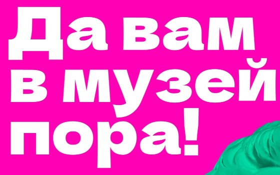 5 причин оформить Пушкинскую карту
