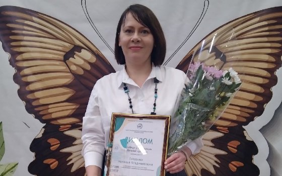 Победа в конкурсе профессионального мастерства музейных работников Мурманской области