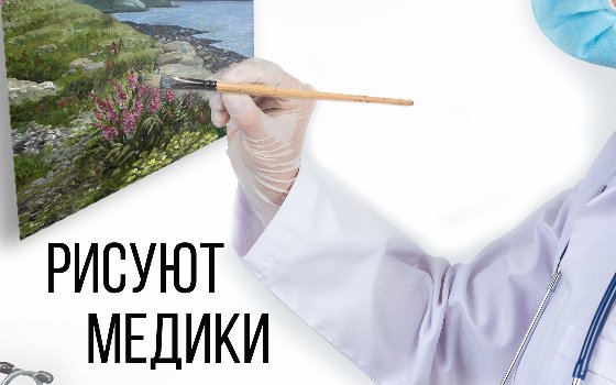 Торжественная презентация выставки