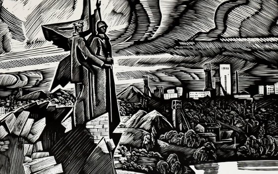 «Военная память Донбасса»