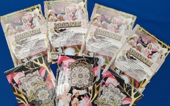 II межрегиональный форум «Мое святое ремесло»