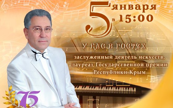 Творческая встреча Вячеслава Борброва