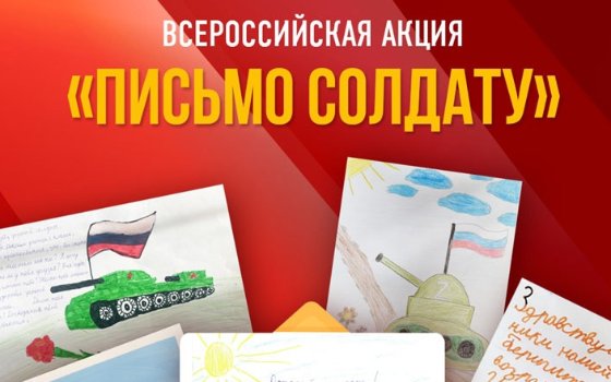 Своих не бросаем!