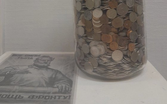 «СОЕДИНИМ КОПИЛКИ ВМЕСТЕ – ПОМОЖЕМ ФРОНТУ!»